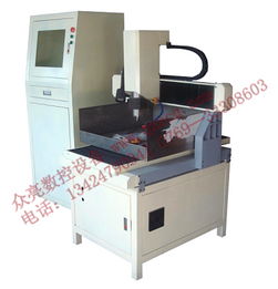 三行數控設備廠