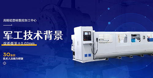 牛商網上海在建項目 上海營銷型網站案例