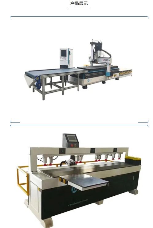 全屋定制展丨濟(jì)南中科數(shù)控設(shè)備