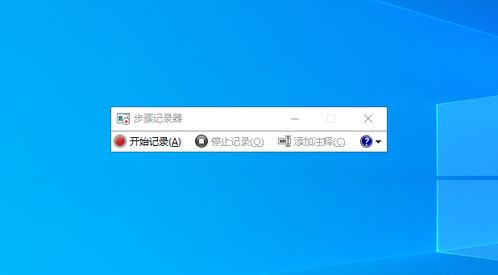盤(pán)點(diǎn)電腦錄屏軟件 從入門(mén)到專業(yè)，總有一款適合你